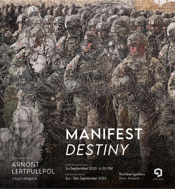 นิทรรศการ "Manifest Destiny"