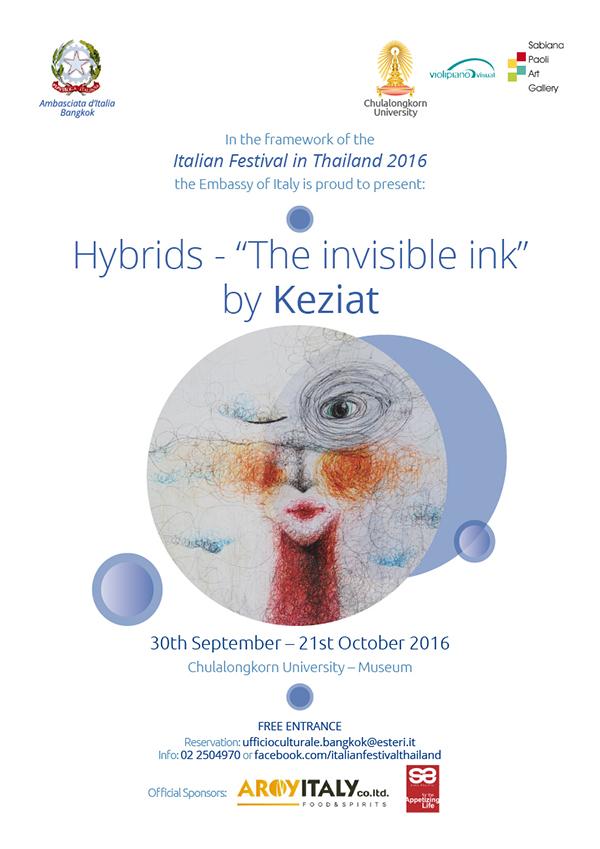 นิทรรศการ Hybrids "the invisible ink"