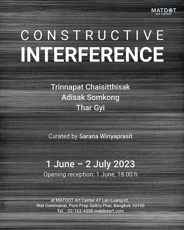 นิทรรศการ "Constructive Interference"