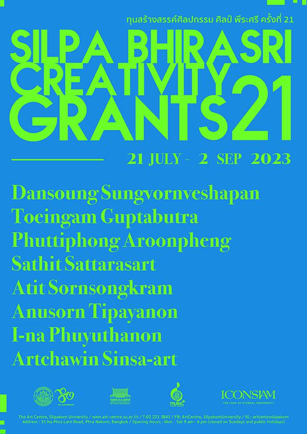 นิทรรศการ "ทุนสร้างสรรค์ศิลปกรรม ศิลป์ พีระศรี ครั้งที่ 21 : The 21st Silpa Bhirasri Creativity Grants"