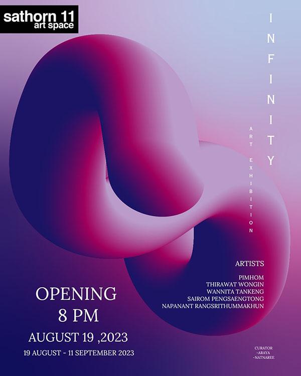 นิทรรศการ "Infinity" นิทรรศการ "Infinity"