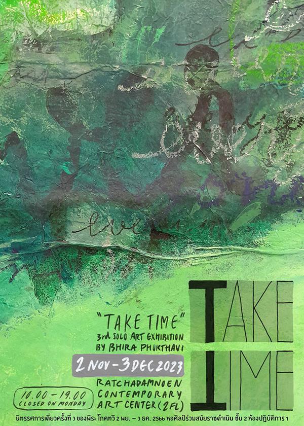 นิทรรศการ "TAKE TIME"