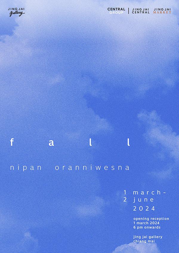 นิทรรศการ "fall"