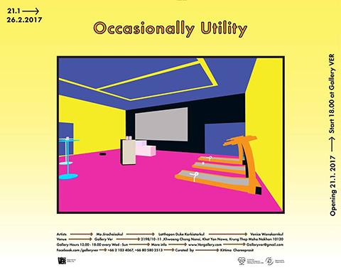 นิทรรศการ "Occasionally Utility"