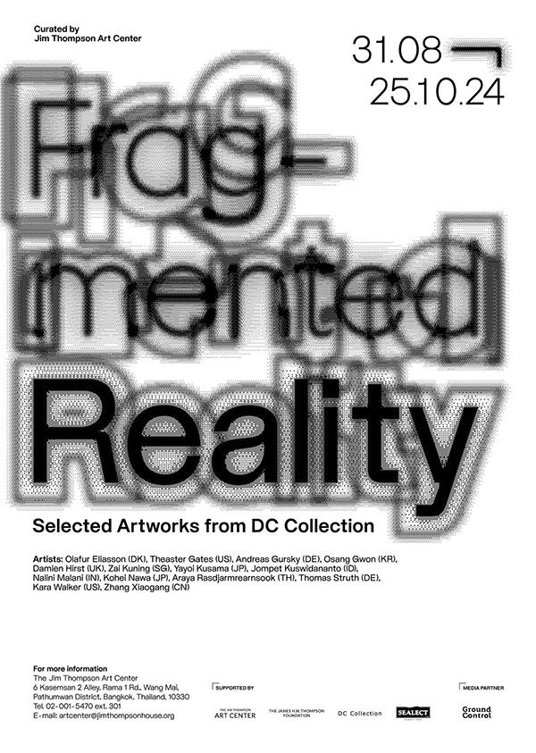 นิทรรศการศิลปะร่วมสมัย "Fragmented Reality: Selected Works from DC Collection"