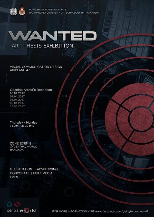 นิทรรศการศิลปนิพนธ์ "WANTED"