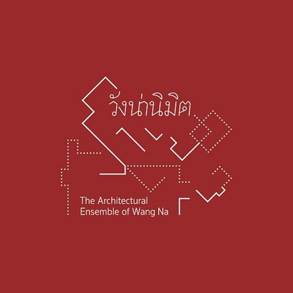 นิทรรศการ “วังน่านิมิต : The Architectural Ensemble of Wang Na” 