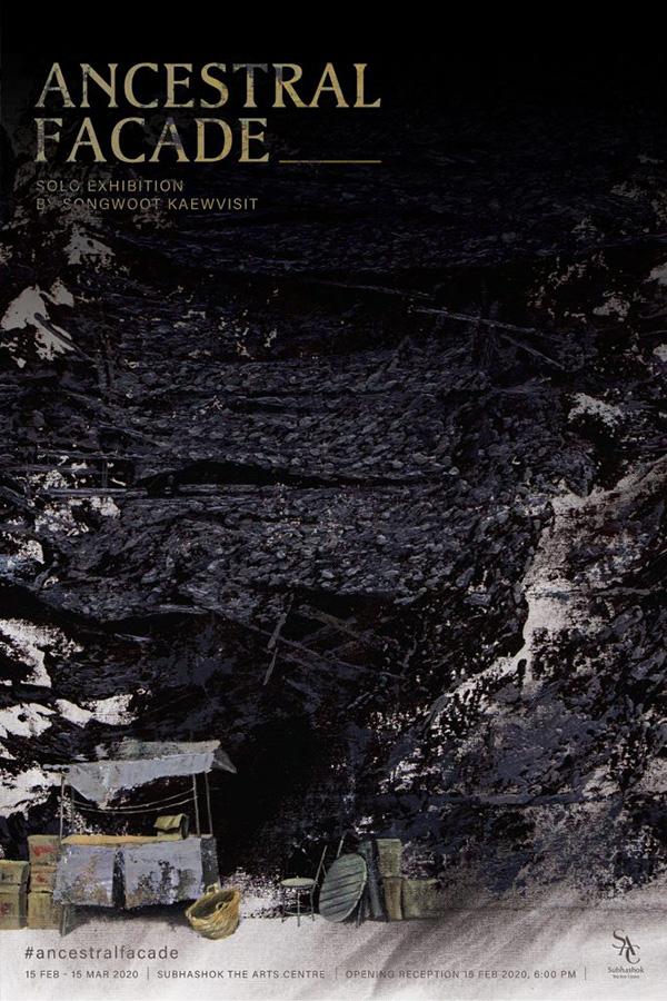 นิทรรศการ "หน้าบัน - บรรพชน : Ancestral Facade" นิทรรศการ "หน้าบัน - บรรพชน : Ancestral Facade"