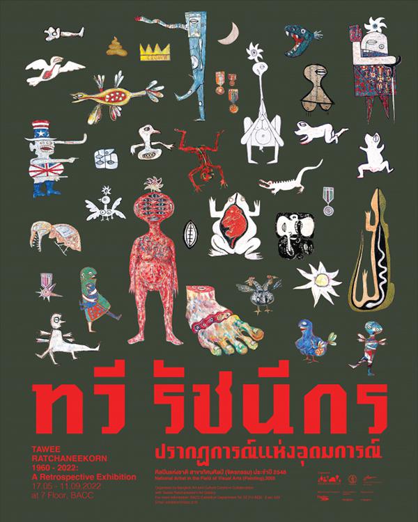 นิทรรศการ "ทวี รัชนีกร: ปรากฏการณ์แห่งอุดมการณ์" (TAWEE RATCHANEEKORN, 1960 – 2022 : A Retrospective Exhibition)