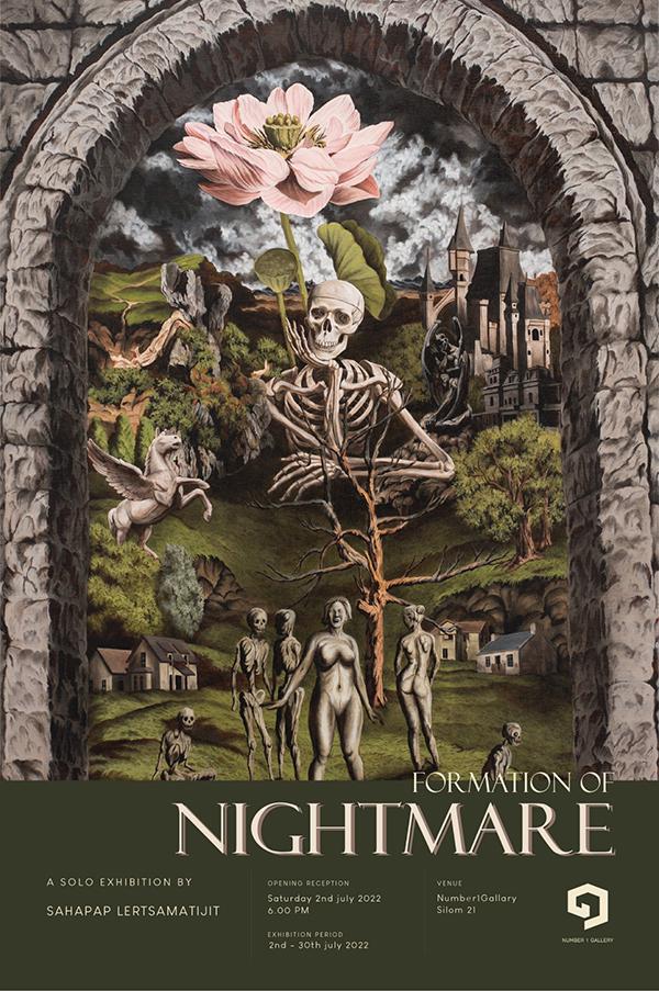 นิทรรศการ "Formation of Nightmare : การก่อตัวของฝันร้าย" นิทรรศการ "Formation of Nightmare : การก่อตัวของฝันร้าย"