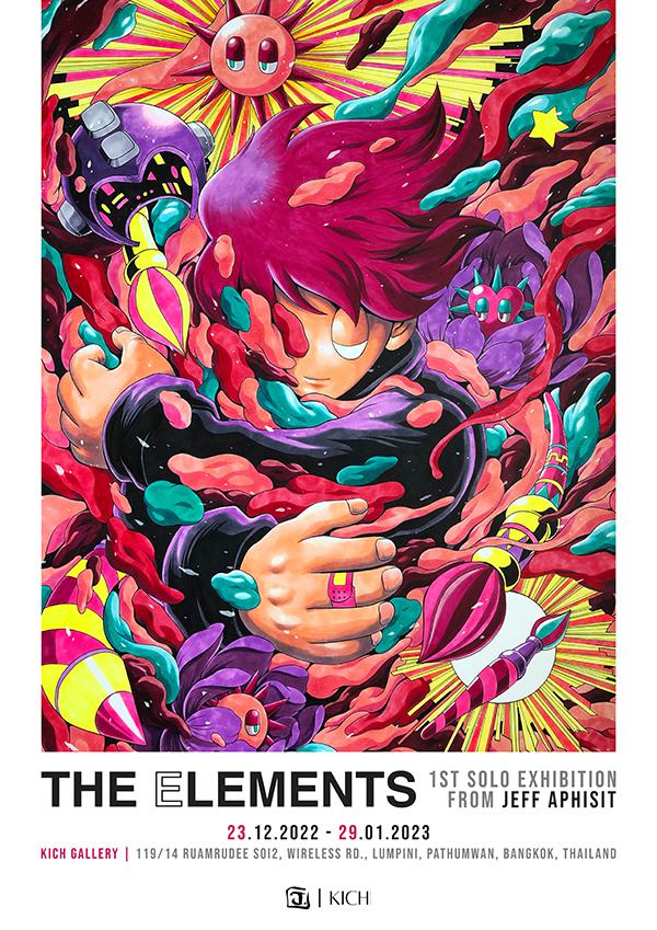 นิทรรศการ "The Elements"