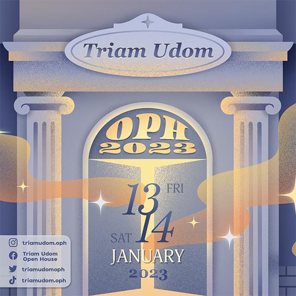 นิทรรศการวิชาการ "Triam Udom Open House 2023: The Magical Museum of Triam Udom"