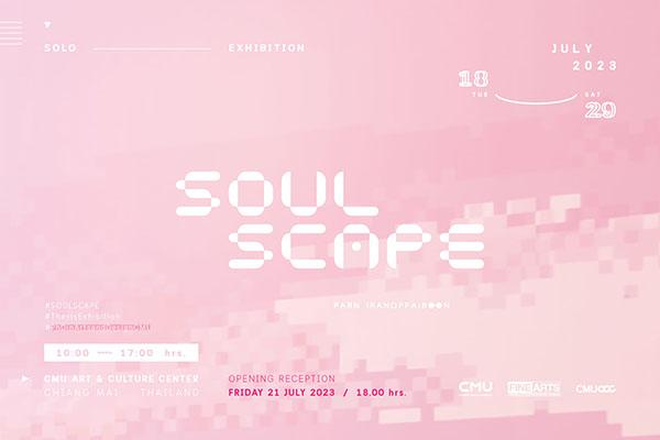 นิทรรศการ "SOULSCAPE"