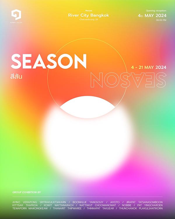 นิทรรศการ "สีสัน : SEASON"