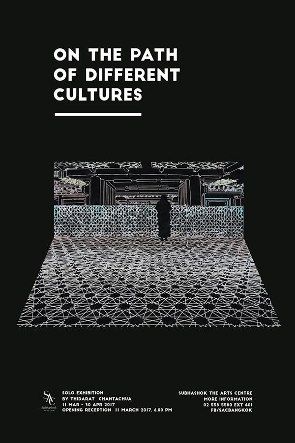นิทรรศการ "บนเส้นทางต่างวัฒนธรรม : On the path of different cultures"