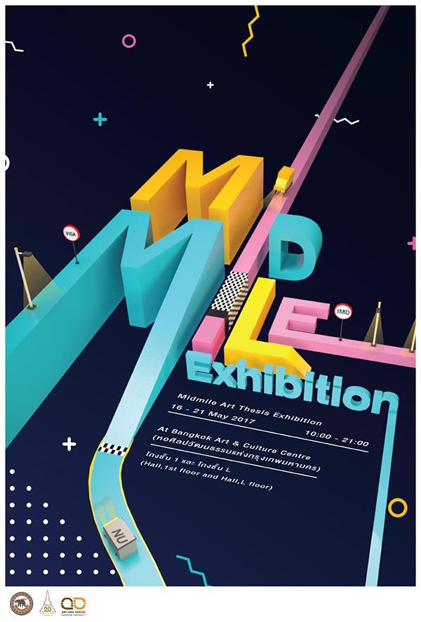 นิทรรศการศิลปนิพนธ์ Midmile : Midmile Art Thesis Exhibition