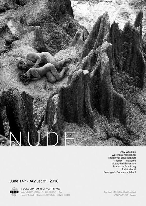 นิทรรศการ “NUDE”