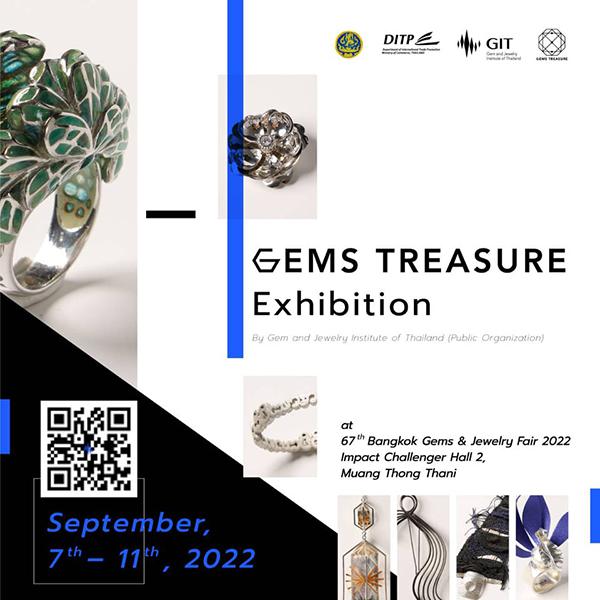 นิทรรศการเครื่องประดับ "Gems Treasure Exhibition"