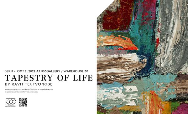 นิทรรศการ "Tapestry of Life"