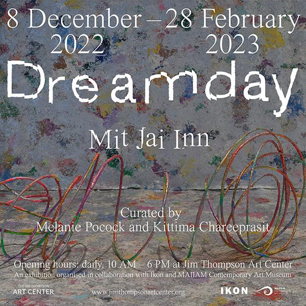 นิทรรศการ "Dreamday"