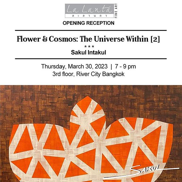 นิทรรศการ "Flower and Cosmos: The Universe Within (2)"