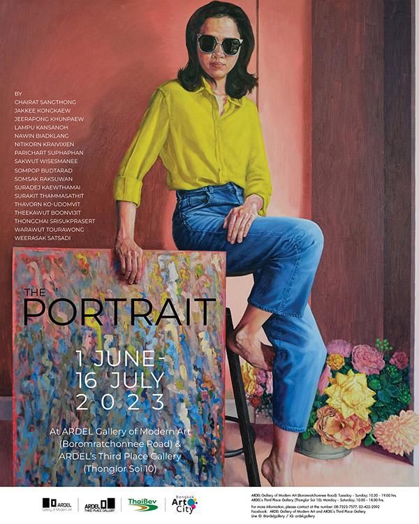 นิทรรศการศิลปะ "The Portrait"