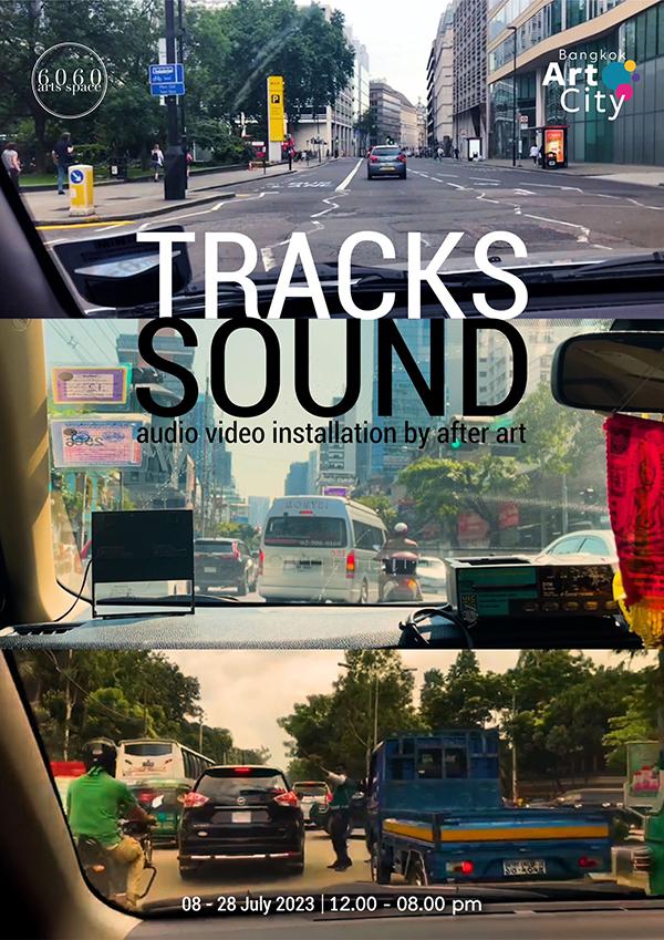 นิทรรศการ "Tracks / Sound"