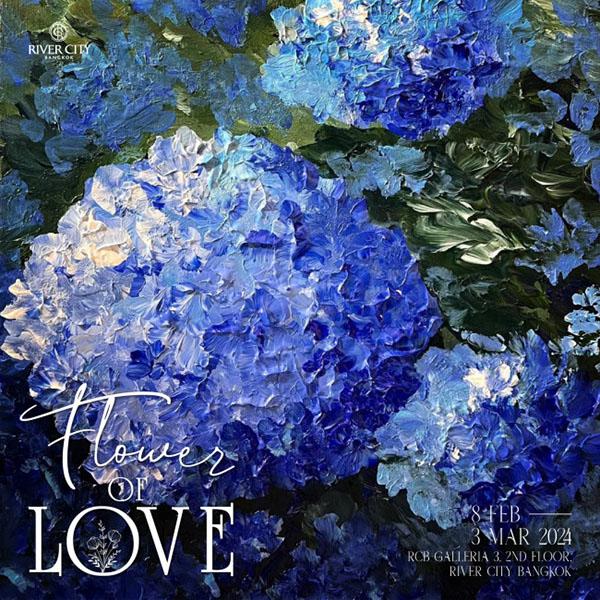 นิทรรศการ "Flower of Love"