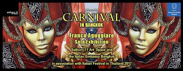 นิทรรศการศิลปะชุด "Carnival in Bangkok"