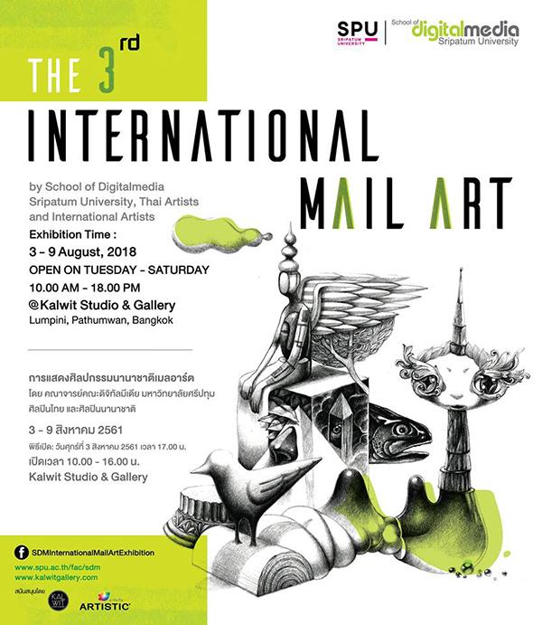 นิทรรศการ "การแสดงศิลปกรรมนานาชาติเมลอาร์ต : The 3rd International Mail Art" นิทรรศการ "การแสดงศิลปกรรมนานาชาติเมลอาร์ต : The 3rd International Mail Art"