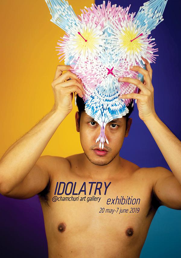 นิทรรศการ “Idolatory” 