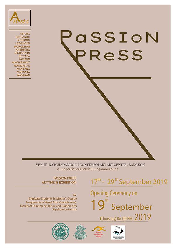 นิทรรศการโครงการแสดงวิทยานิพนธ์ "PASSION PRESS"