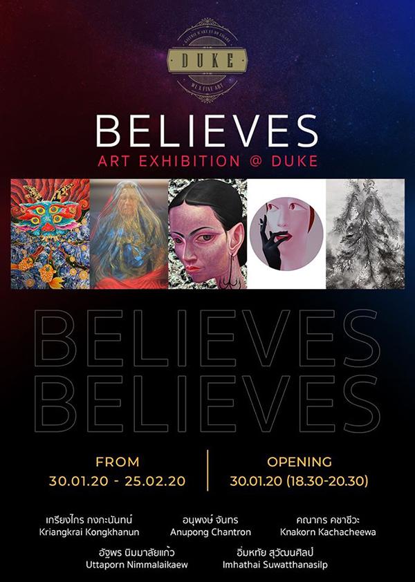 นิทรรศการ "Believes ART EXHIBITION"