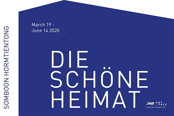 นิทรรศการ "บ้านเกิด เมืองใด เรือนใจ เมืองงาม : Die Schöne Heimat"