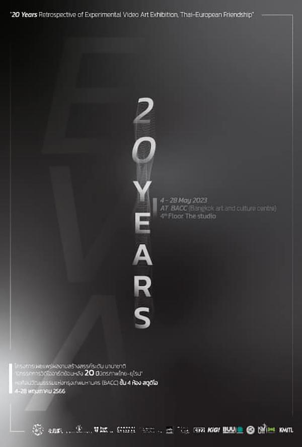 นิทรรศการ "20 Years Retrospective of Experimental Video Art Exhibition, Thai-European Friendship"
