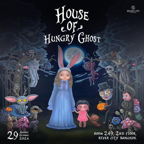 นิทรรศการ "House of Hungry Ghost"