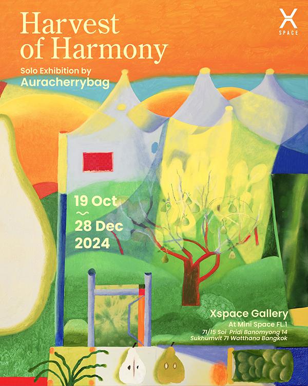 นิทรรศการ "Harvest of Harmony"