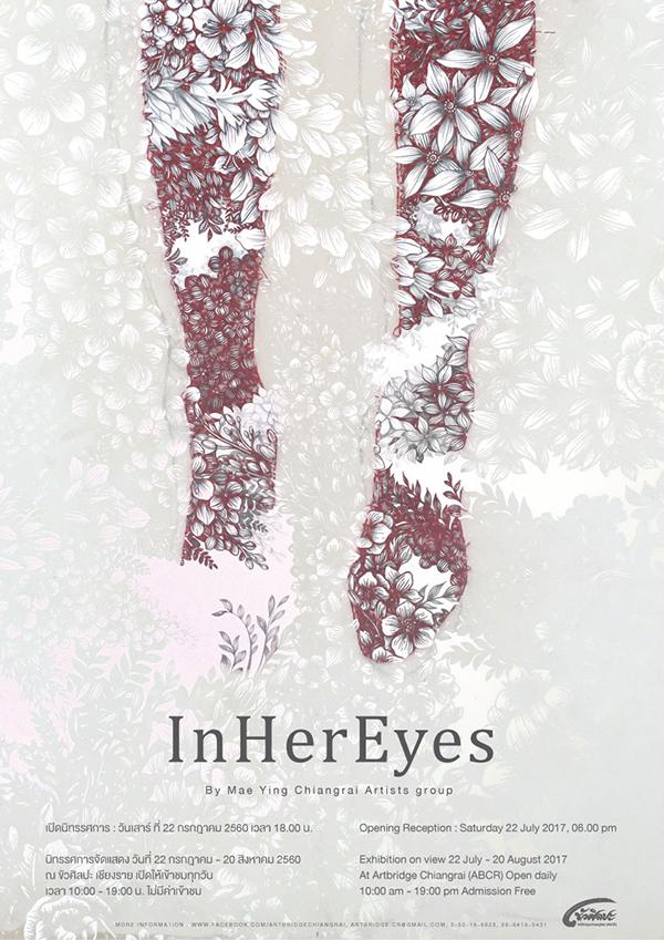 นิทรรศการ “ In Her Eyes”