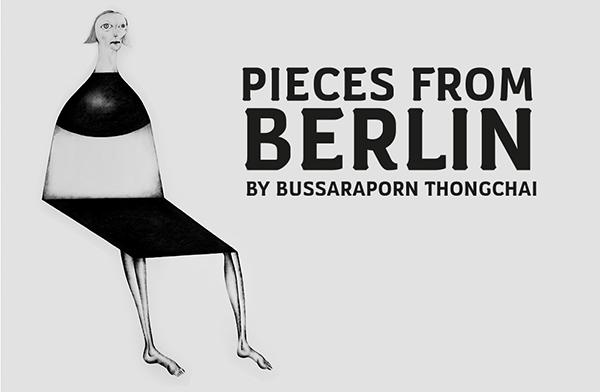 นิทรรศการ "ที่ระลึกจากเบอร์ลิน : Pieces from Berlin"