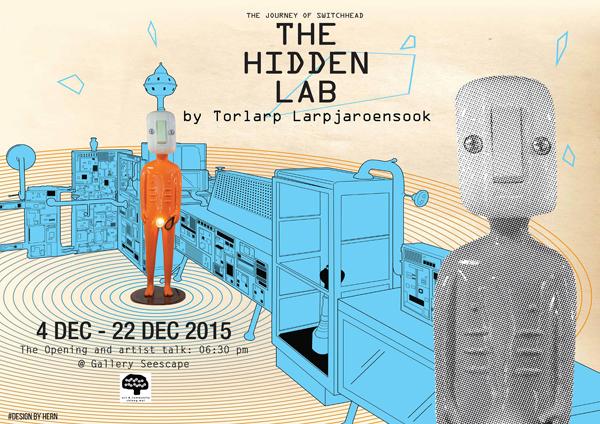นิทรรศการ "การเดินทางของหัวสวิทช์ไฟ : The Journey of Switchhead: The Hidden Lab"