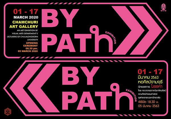 นิทรรศการ “มรรคา : By PATH”