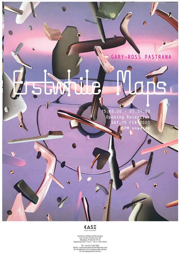 นิทรรศการ "Erstwhile Maps" นิทรรศการ "Erstwhile Maps"