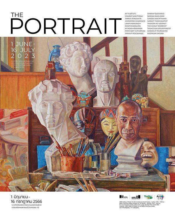 นิทรรศการศิลปะ "The Portrait"