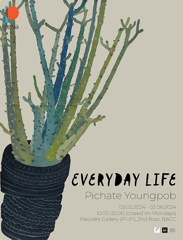 นิทรรศการ "Everyday Life ชีวิตประจำวัน"