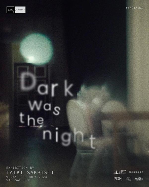 นิทรรศการ "ผีพุ่งไต้ : Dark Was the Night"