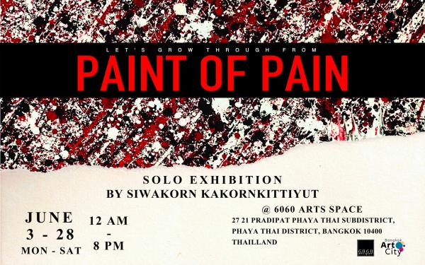 นิทรรศการ "Paint of Pain"