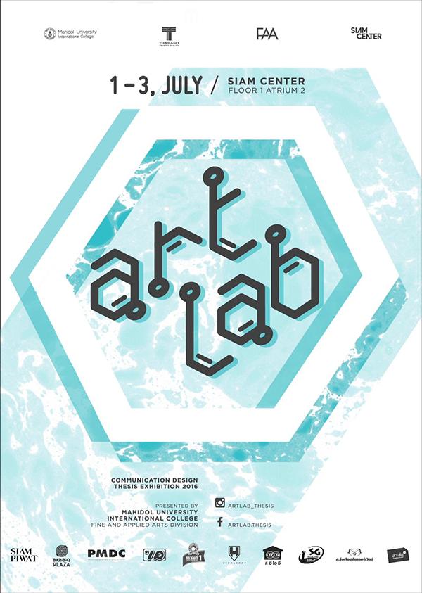 นิทรรศการศิลปนิพนธ์ "Art Lab"