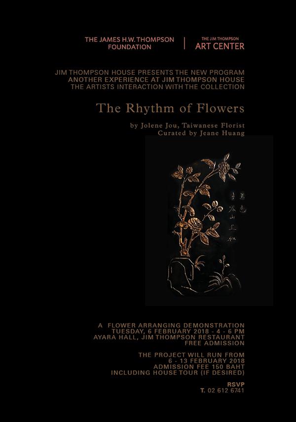 นิทรรศการ "The Rhythm of Flowers"