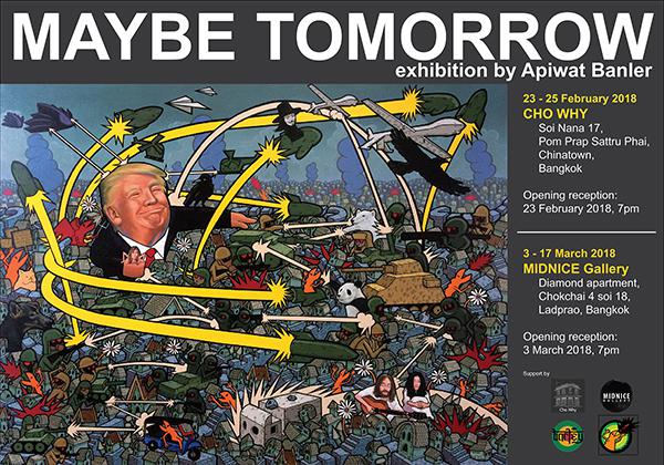 นิทรรศการ "MAYBE TOMORROW" นิทรรศการ "MAYBE TOMORROW"