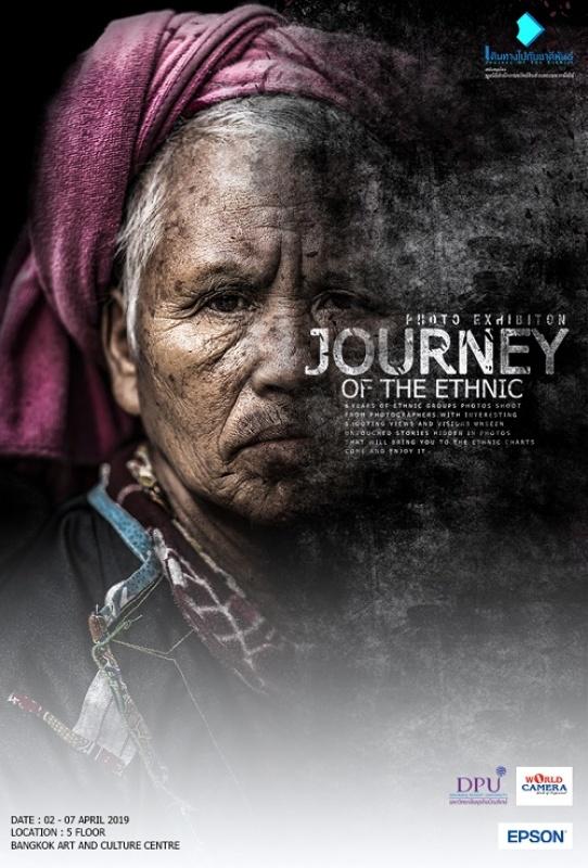 นิทรรศการภาพถ่าย "Journey of the Ethnic"